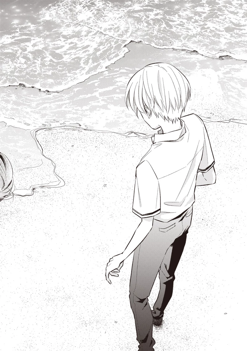 どこよりも遠い場所にいる君へ 第1話 - 4