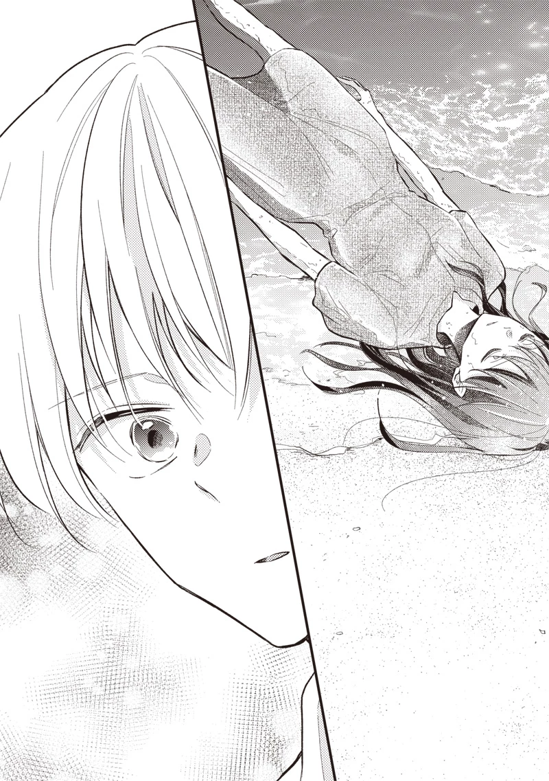 どこよりも遠い場所にいる君へ 第1話 - 5