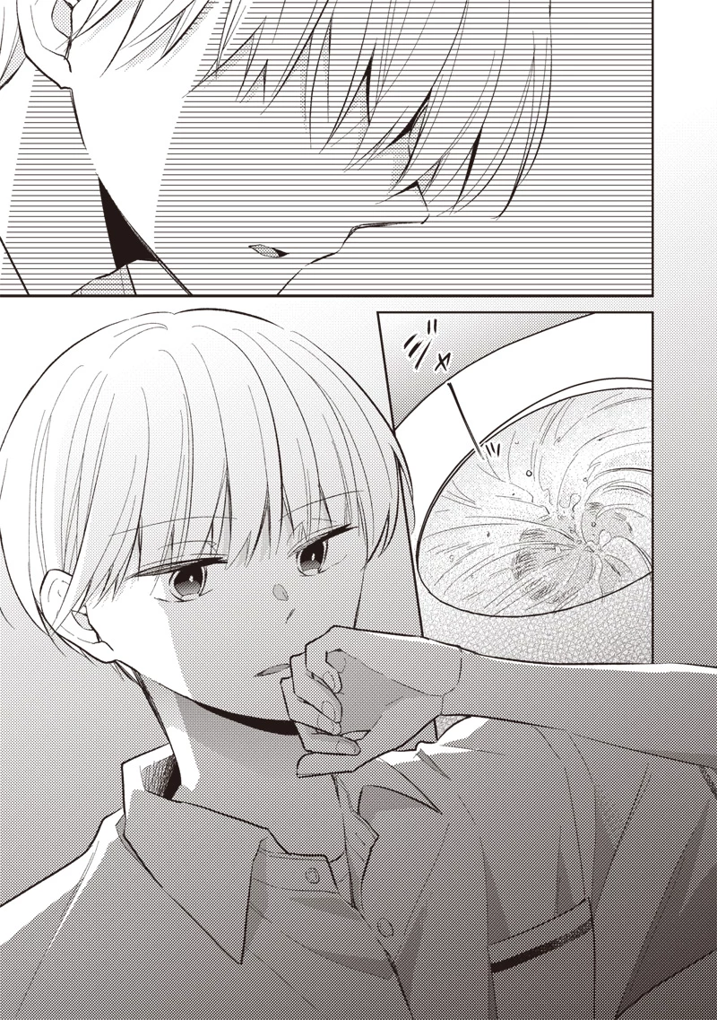 どこよりも遠い場所にいる君へ 第1話 - 39