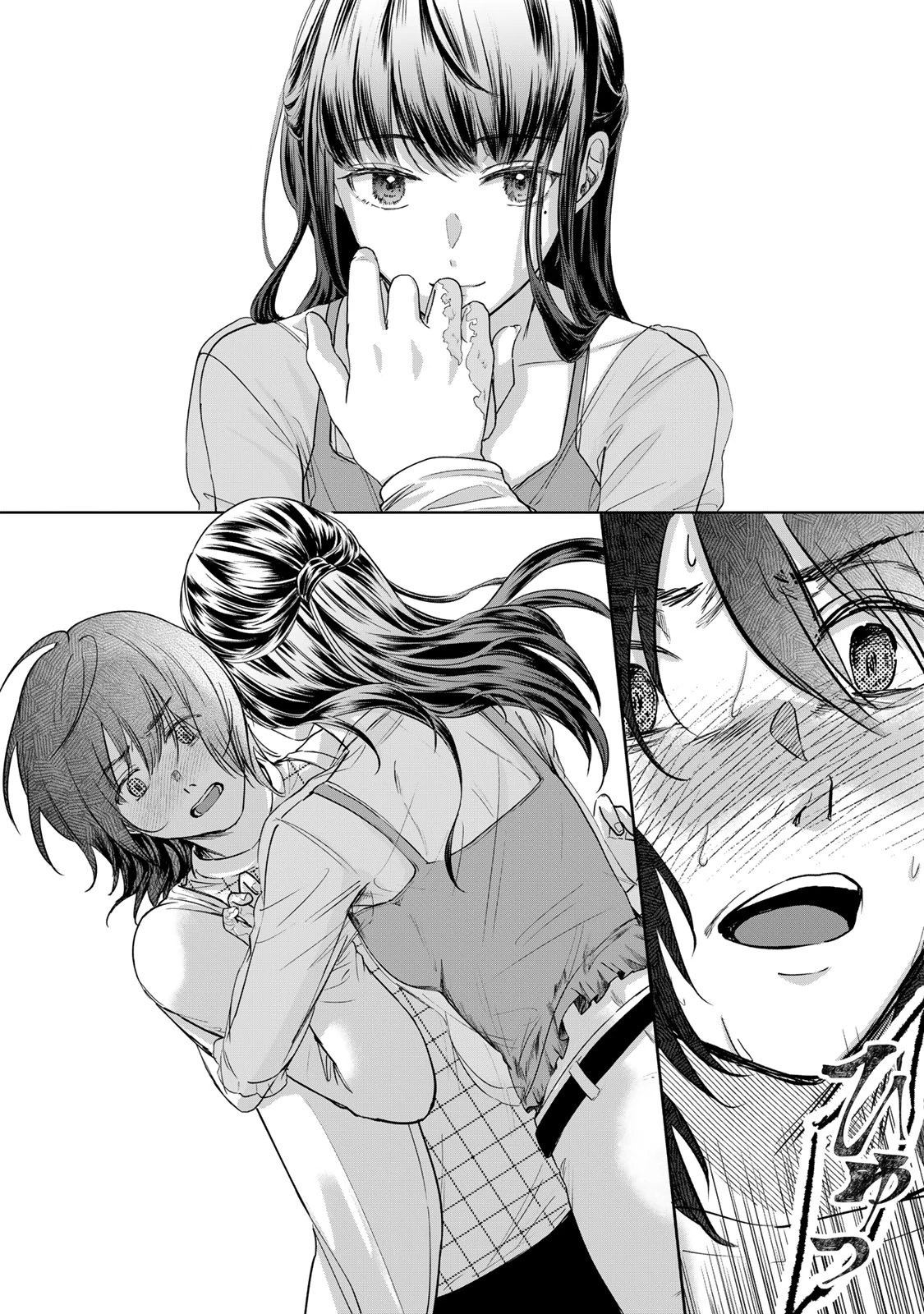 キラキラの壊し方 第1話 - 52