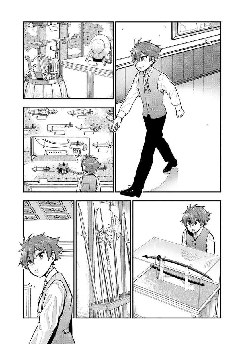 剣と魔法と学歴社会～前世はガリ勉だった俺が、今世は風任せで自由に生きたい～ 第18話 - 17