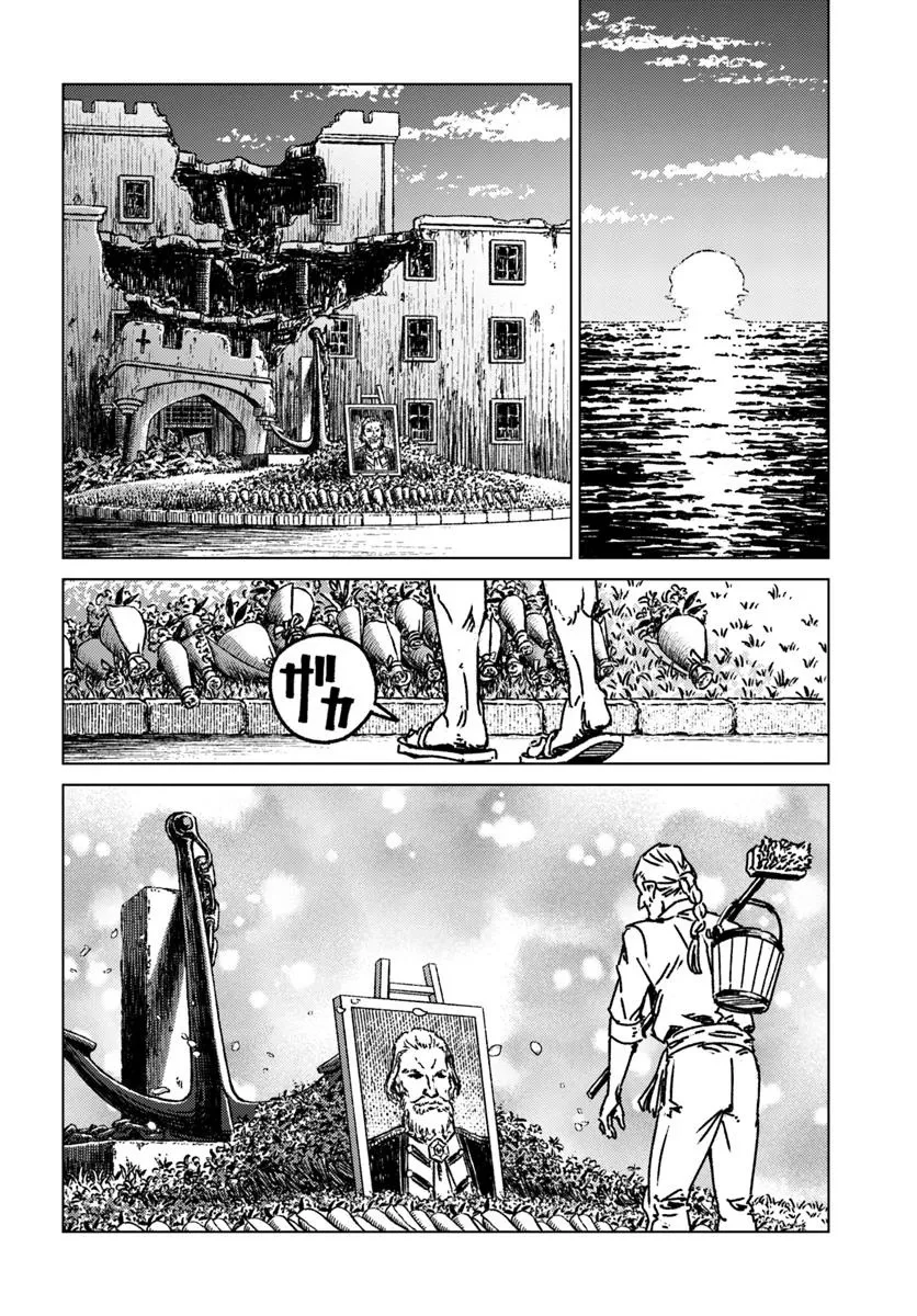 日本国召喚 第49話 - 22