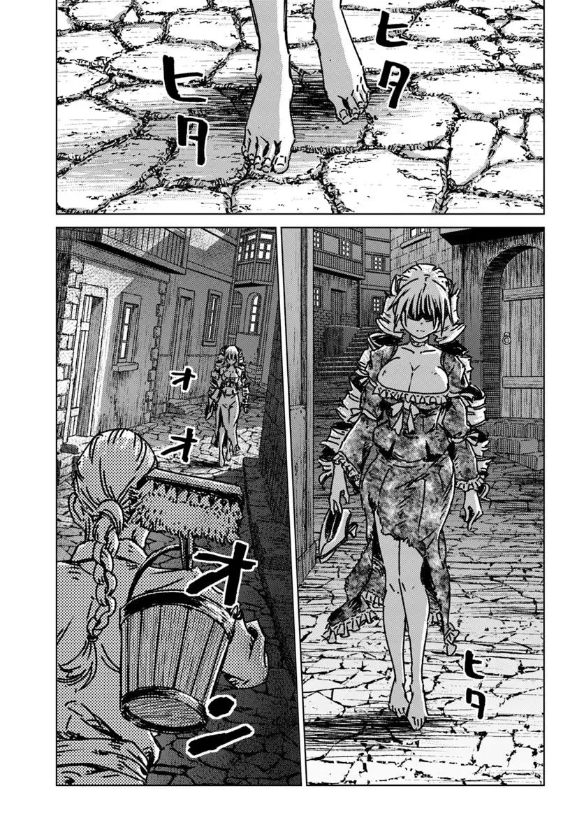 日本国召喚 第49話 - 27