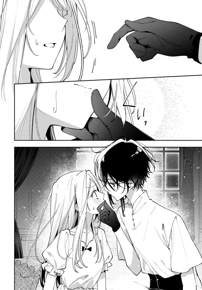 月はヒツジを数えない 第6話 - 24