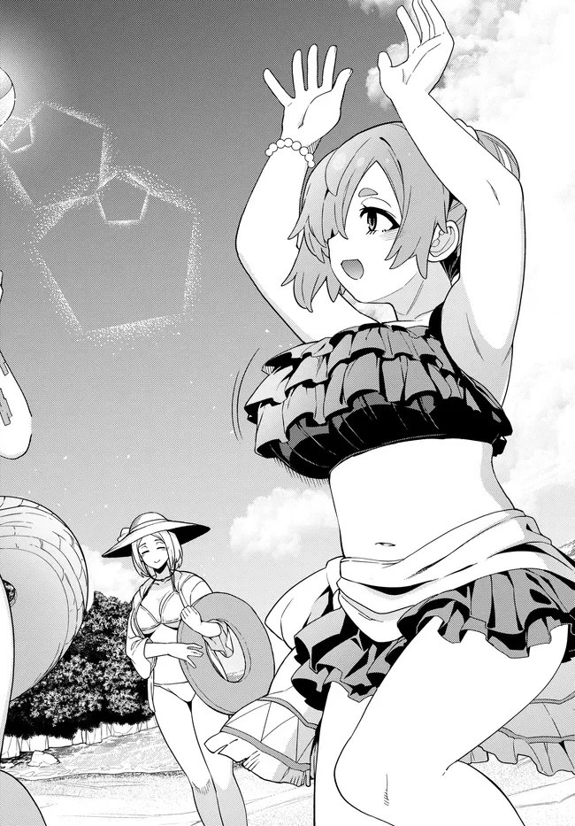 ベヒモスの花婿 第8話 - 10