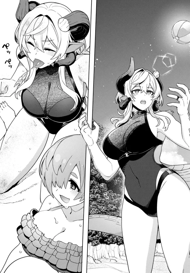 ベヒモスの花婿 第8話 - 11