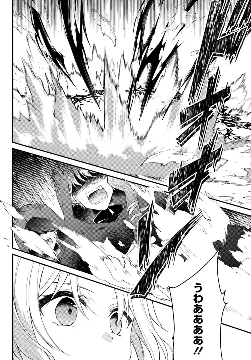 死に戻り騎士団長は伯爵令嬢になりたい 第8.2話 - 12