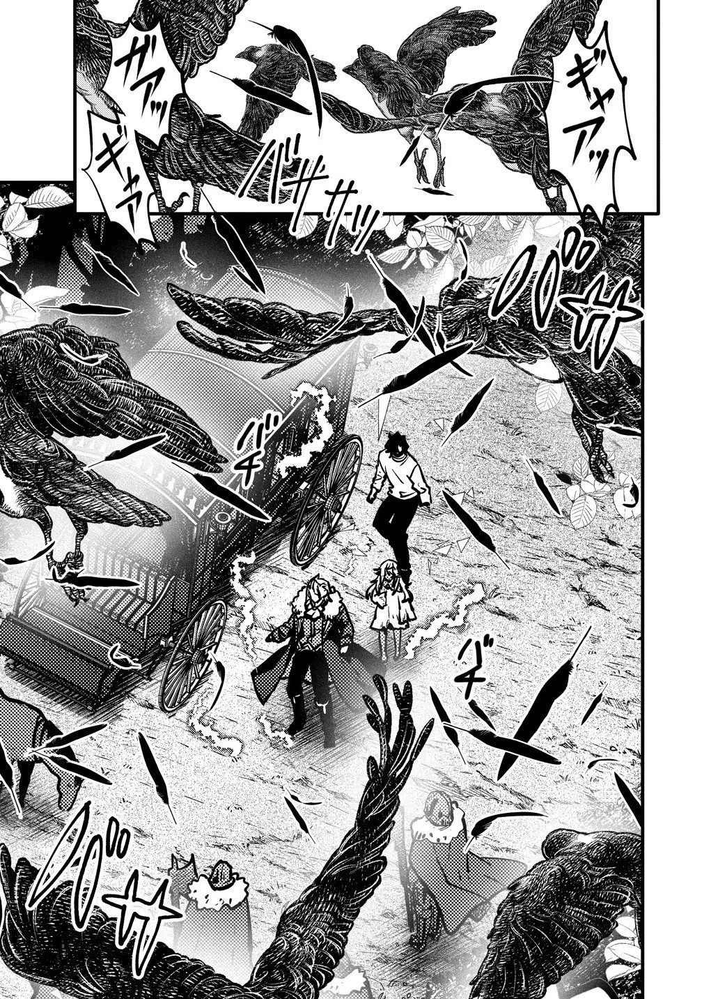 最強最悪の裏ボス、転生者と共に破滅フラグ回避を目指す 第4話 - 3