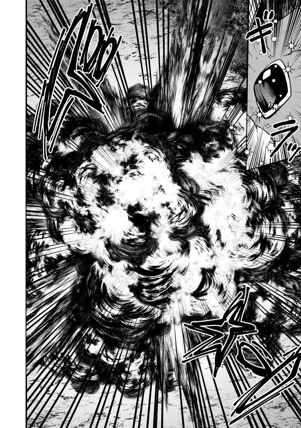 最強最悪の裏ボス、転生者と共に破滅フラグ回避を目指す 第4話 - 14