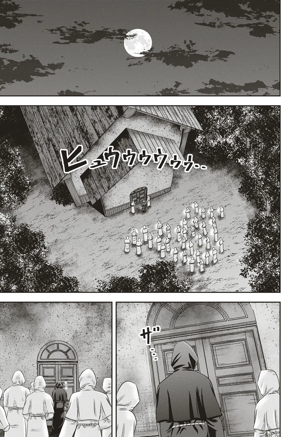 蘇生実験者零號 第6話 - 3