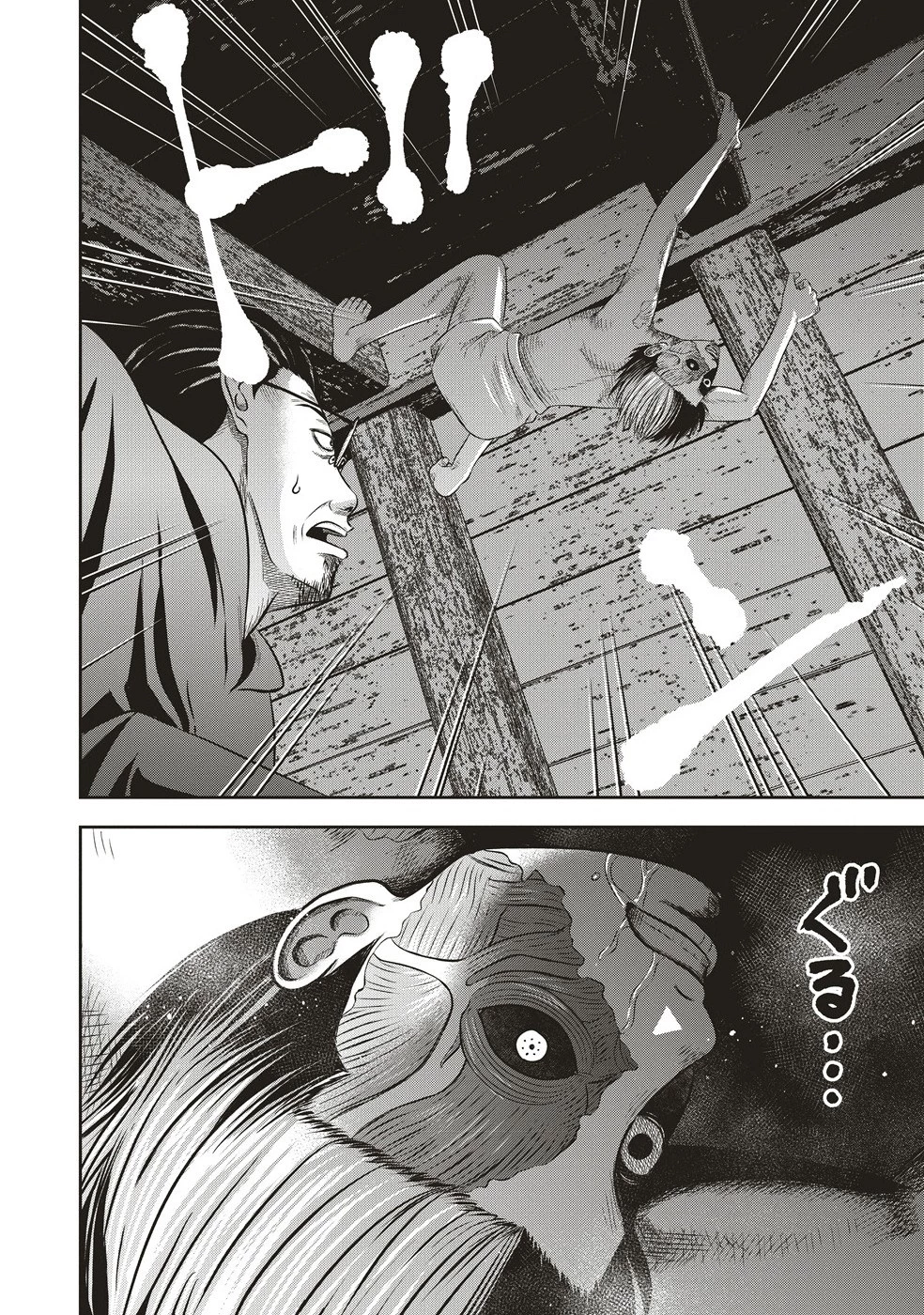 蘇生実験者零號 第6話 - 8