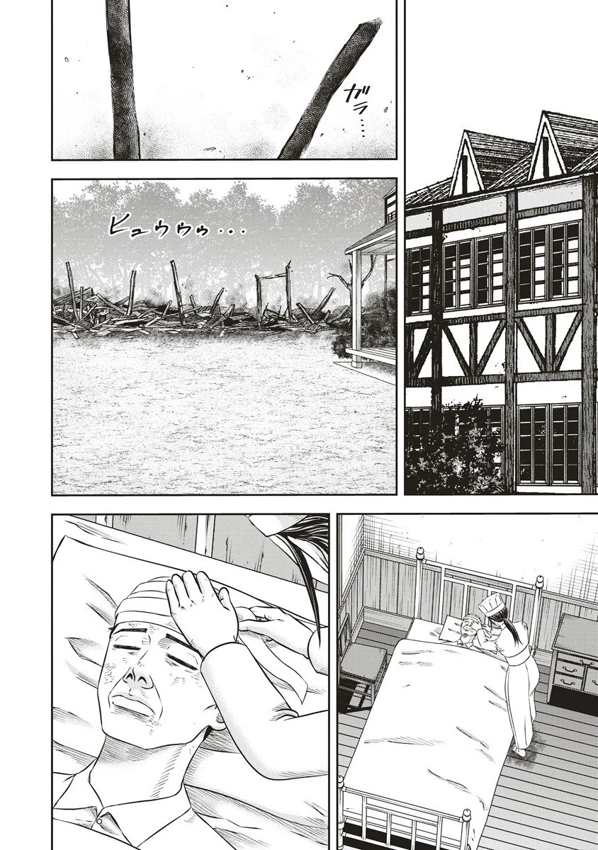 蘇生実験者零號 第5.1話 - 8