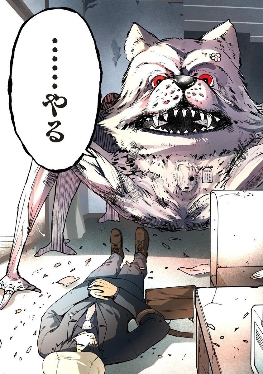 カタリカ ―語り禍― 第9.1話 - 9