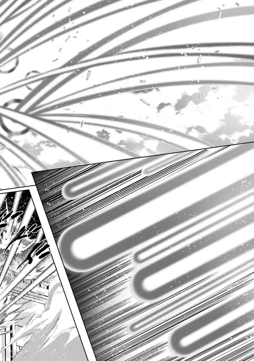 神々に育てられしもの、最強となる 第57話 - 14