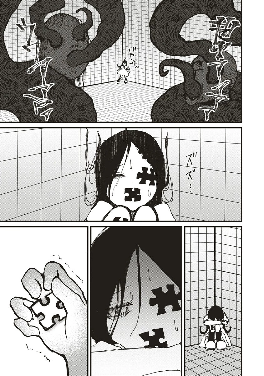 ギベットルーム 第1話 - 25