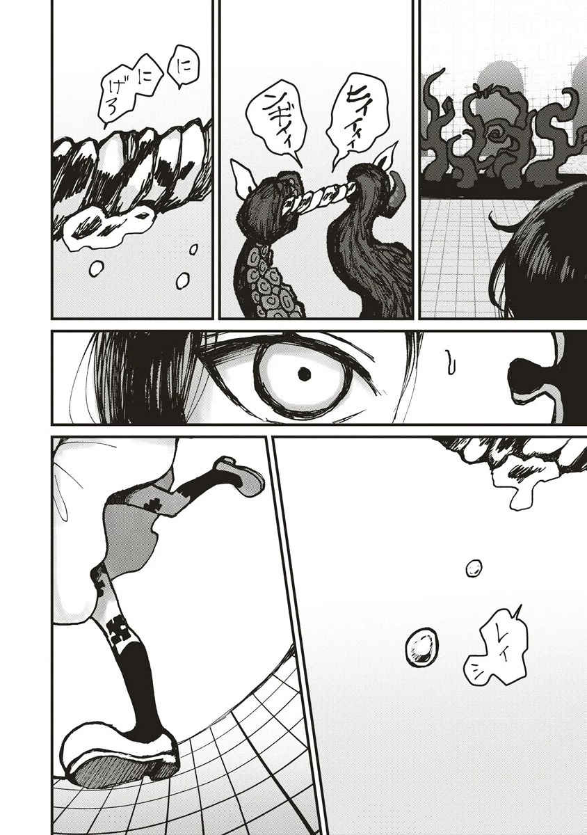 ギベットルーム 第1話 - 28