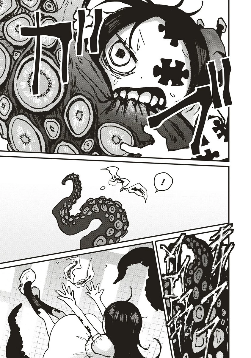 ギベットルーム 第1話 - 29