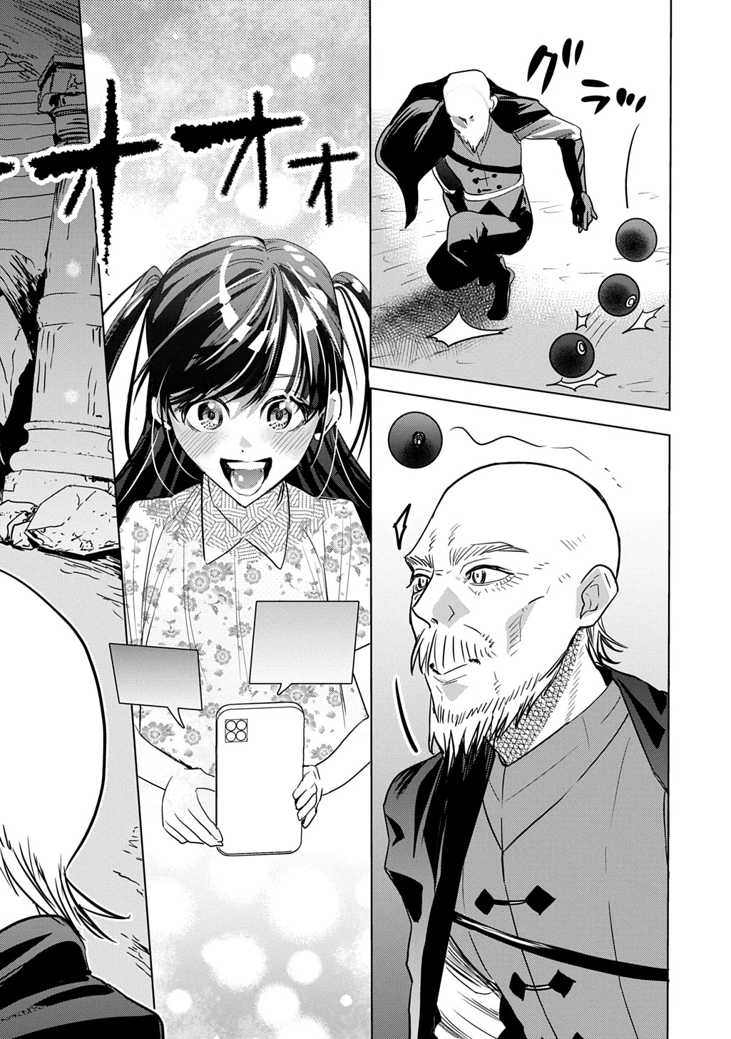 元探索者のおじいちゃん～孫にせがまれてダンジョン配信を始めたんじゃが、なぜかバズりおったわい～ 第1話 - 34