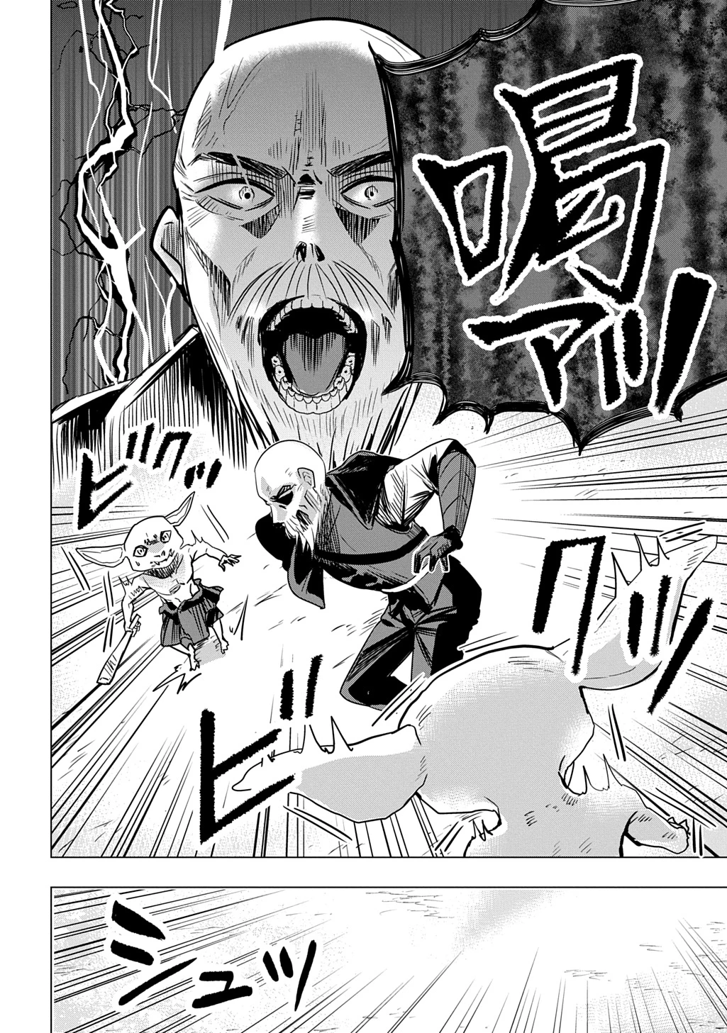 元探索者のおじいちゃん～孫にせがまれてダンジョン配信を始めたんじゃが、なぜかバズりおったわい～ 第1話 - 50