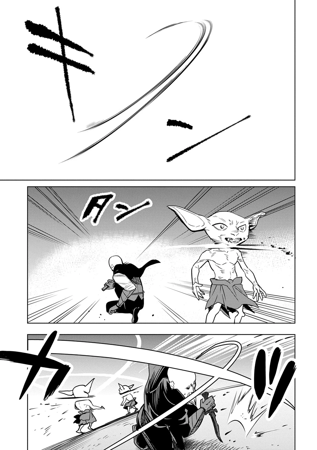 元探索者のおじいちゃん～孫にせがまれてダンジョン配信を始めたんじゃが、なぜかバズりおったわい～ 第1話 - 51