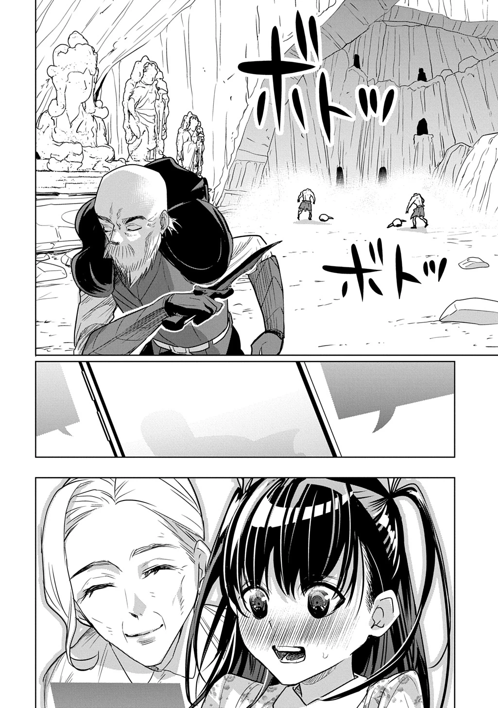 元探索者のおじいちゃん～孫にせがまれてダンジョン配信を始めたんじゃが、なぜかバズりおったわい～ 第1話 - 52