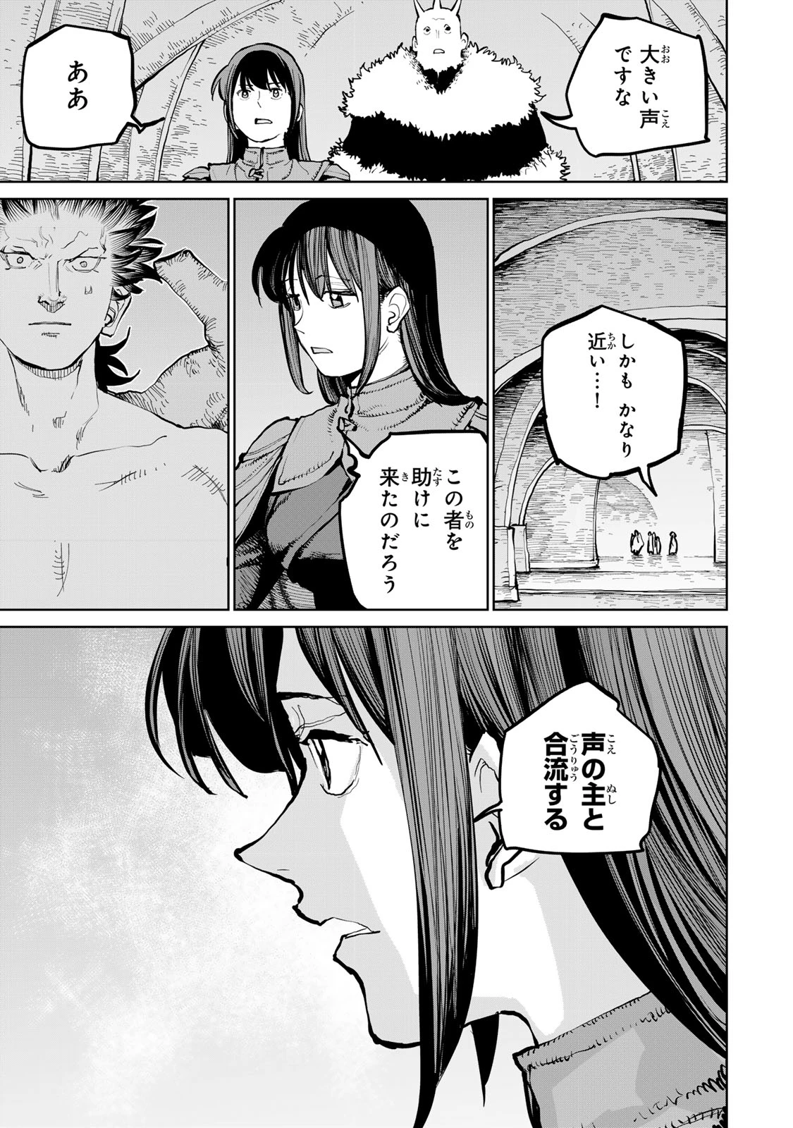 追放されたチート付与魔術師は気ままなセカンドライフを謳歌する。 ～俺は武器だけじゃなく、あらゆるものに『強化ポイント』を付与できるし、俺の意思でいつでも効果を解除できるけど、残った人たち大丈夫？～ 第70話 - 20