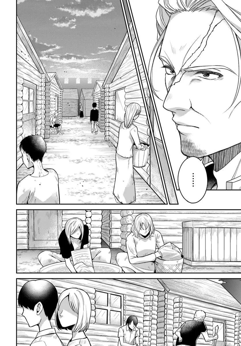 Shoutai wo Kakushite Yarinaosu 亜空の聖女 亜空の聖女 〜妹に濡れ衣を着せられた最強魔術師は、正体を隠してやり直す〜 第19.2話 - 1