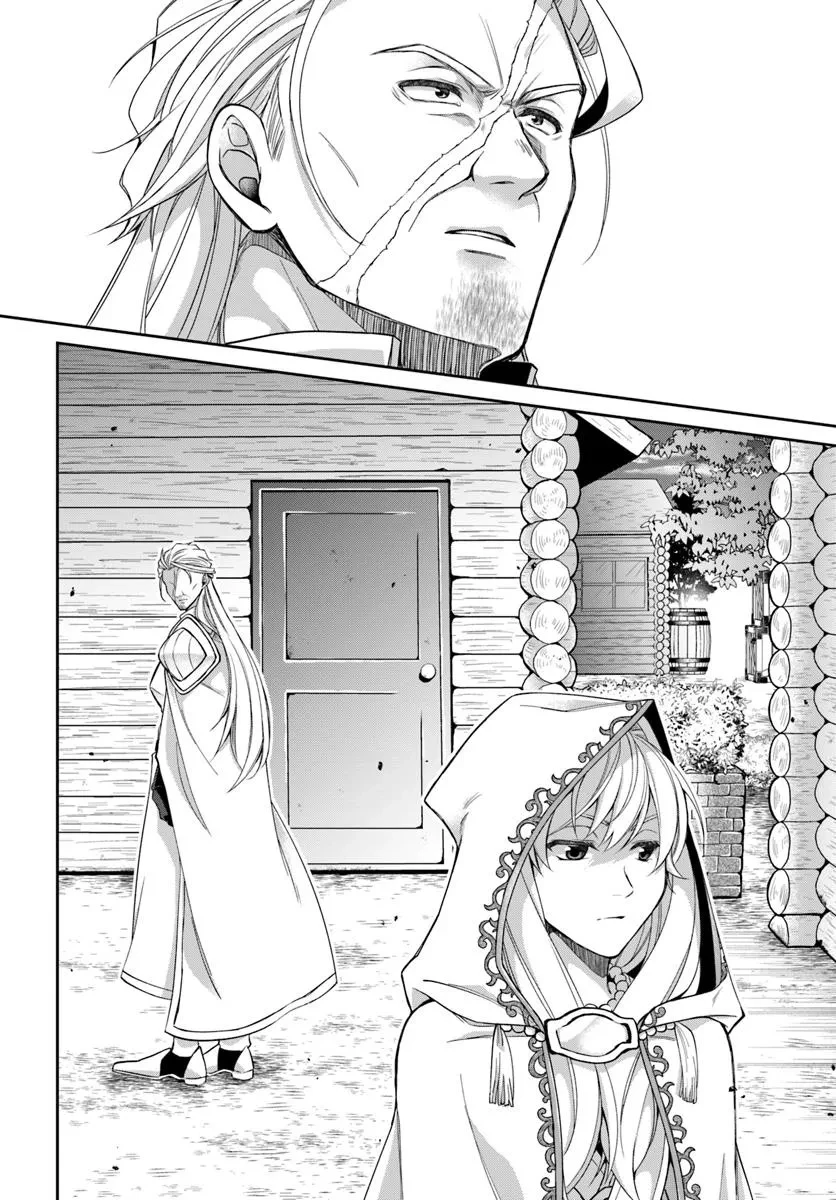 Shoutai wo Kakushite Yarinaosu 亜空の聖女 亜空の聖女 〜妹に濡れ衣を着せられた最強魔術師は、正体を隠してやり直す〜 第19.2話 - 19