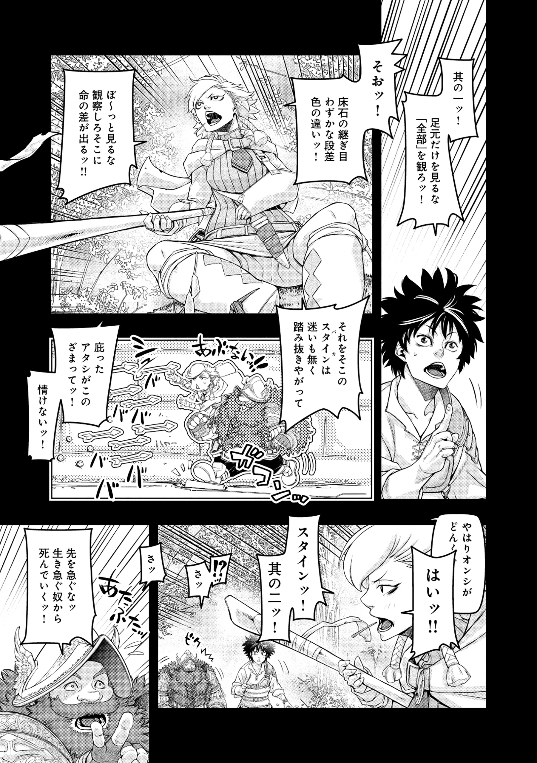 召喚勇者、魔王になる～魔王は勇者に倒されるために魔王軍を作ります～ 第6話 - 5