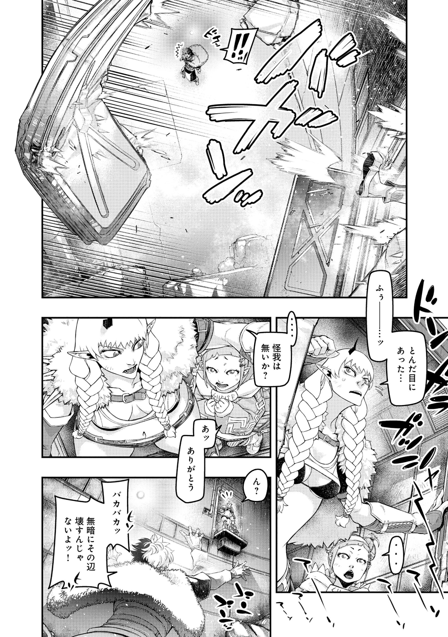 召喚勇者、魔王になる～魔王は勇者に倒されるために魔王軍を作ります～ 第6話 - 10