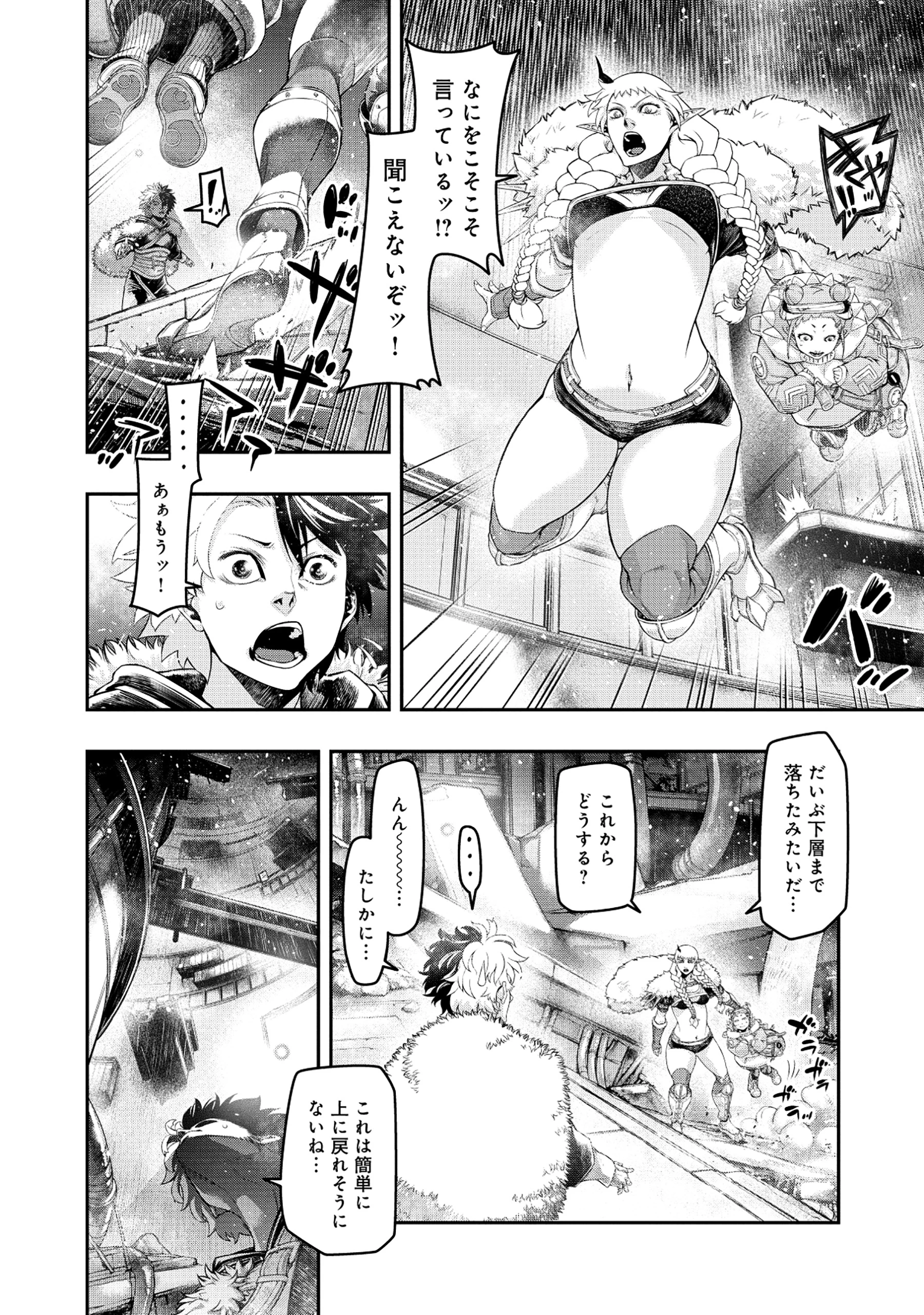 召喚勇者、魔王になる～魔王は勇者に倒されるために魔王軍を作ります～ 第6話 - 12