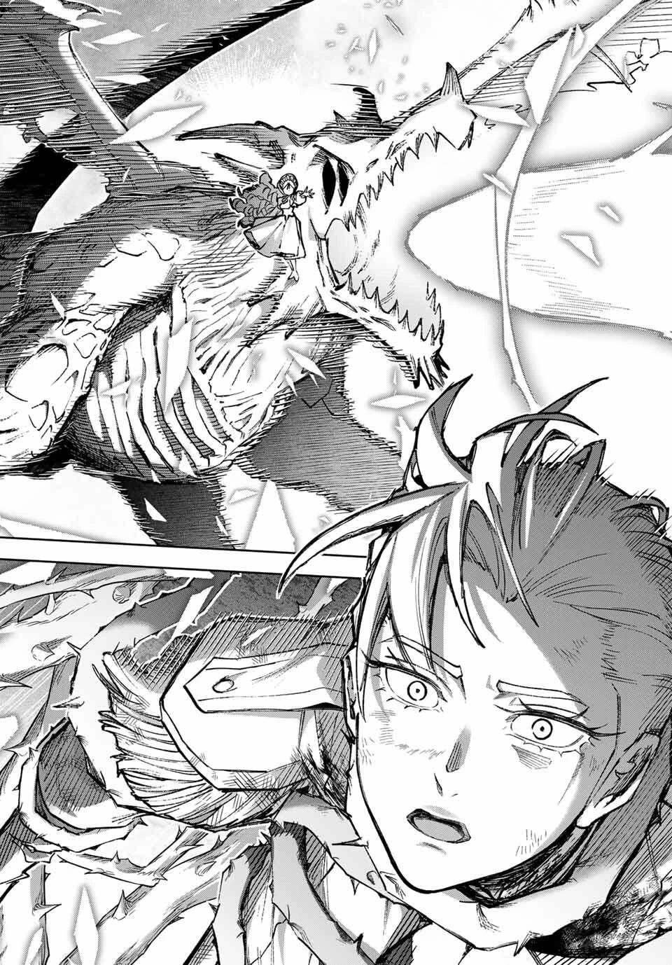 眠れる森のレガ 第1話 - 39