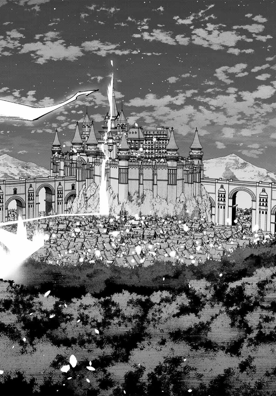 眠れる森のレガ 第1話 - 40