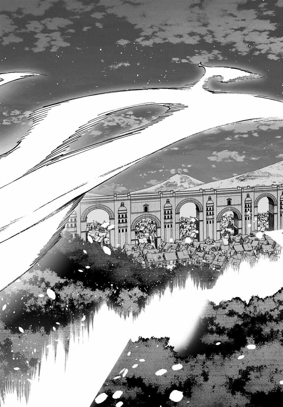 眠れる森のレガ 第1話 - 41