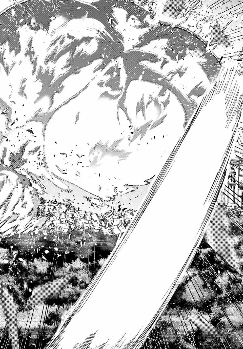 眠れる森のレガ 第1話 - 42