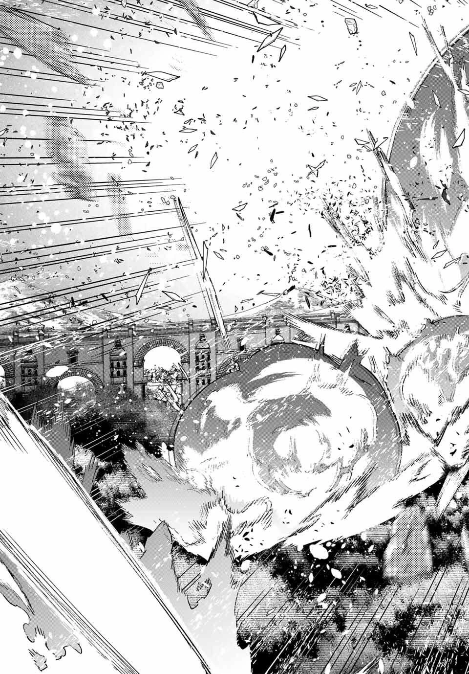 眠れる森のレガ 第1話 - 43