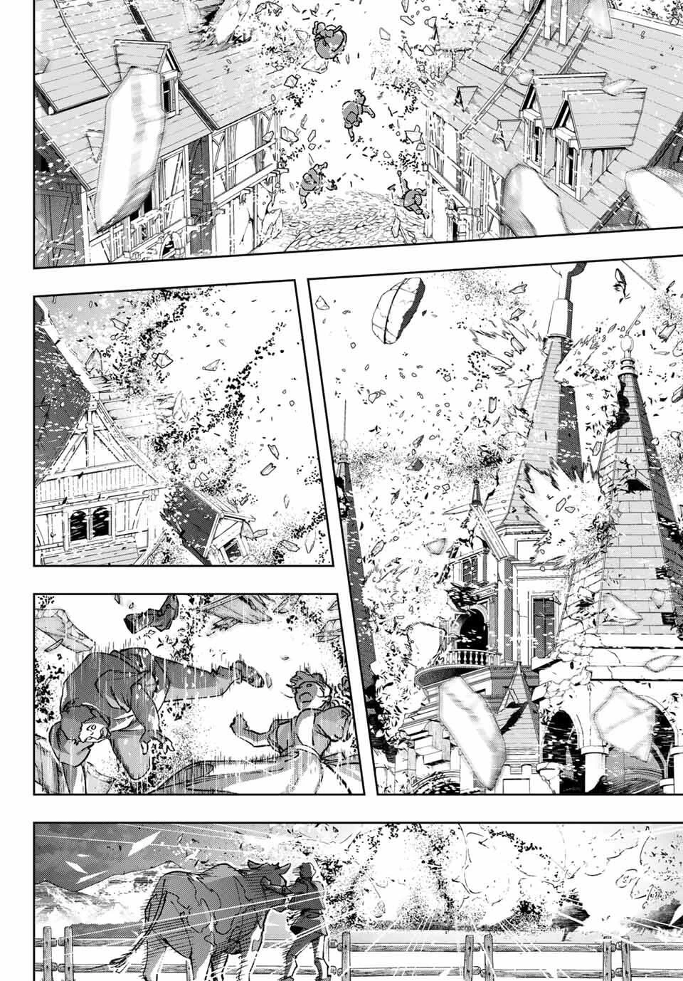 眠れる森のレガ 第1話 - 44