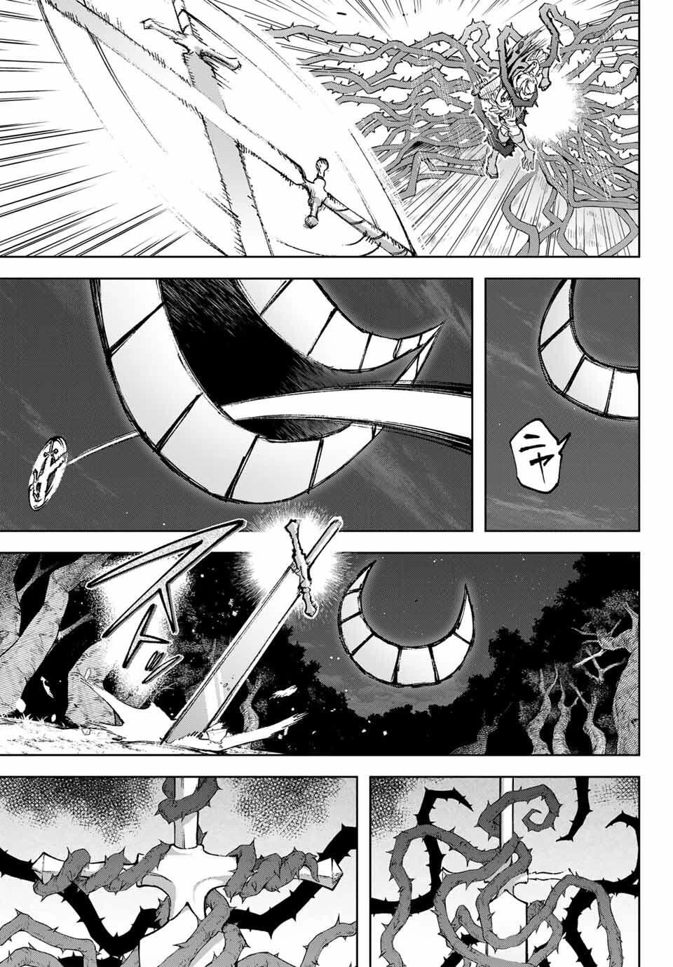 眠れる森のレガ 第1話 - 53