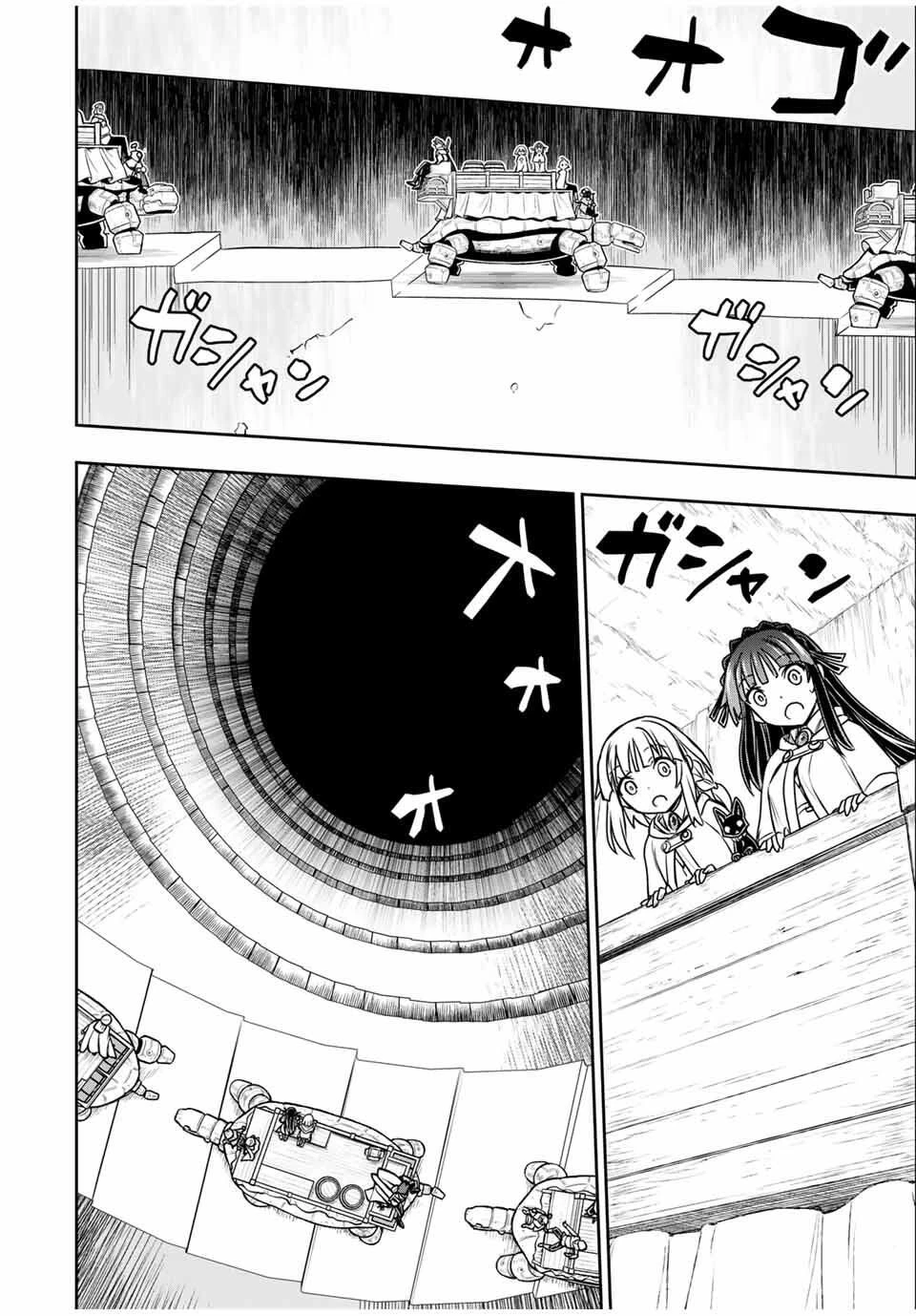 念願の悪役令嬢（ラスボス）の身体を手に入れたぞ！ 第65話 - 6