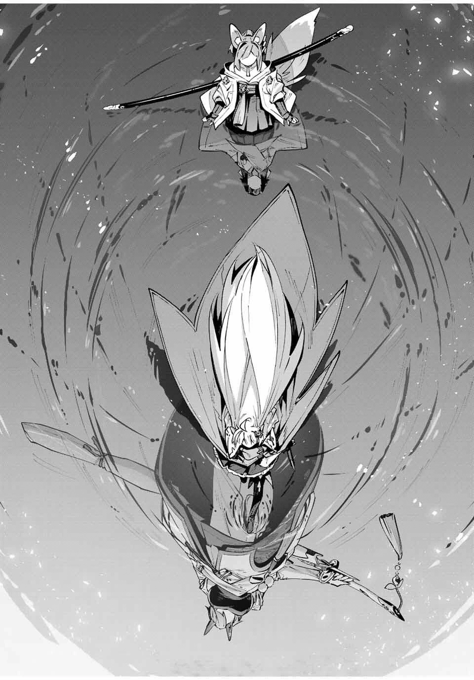 吸血鬼少女となって、やがて『赤の魔王』と呼ばれるようになりました 第100話 - 16