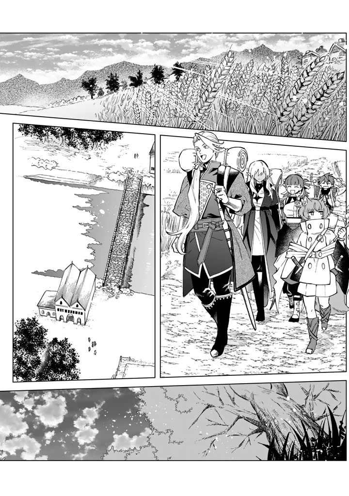 私の心はおじさんである 第24話 - 2