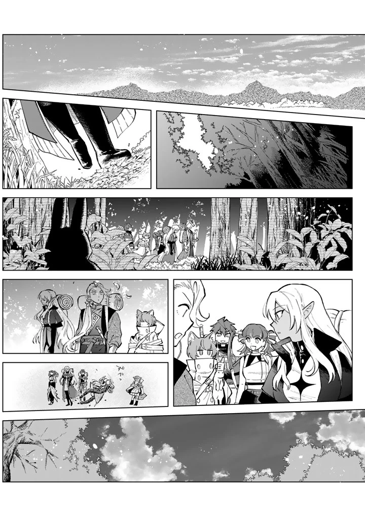 私の心はおじさんである 第24話 - 3