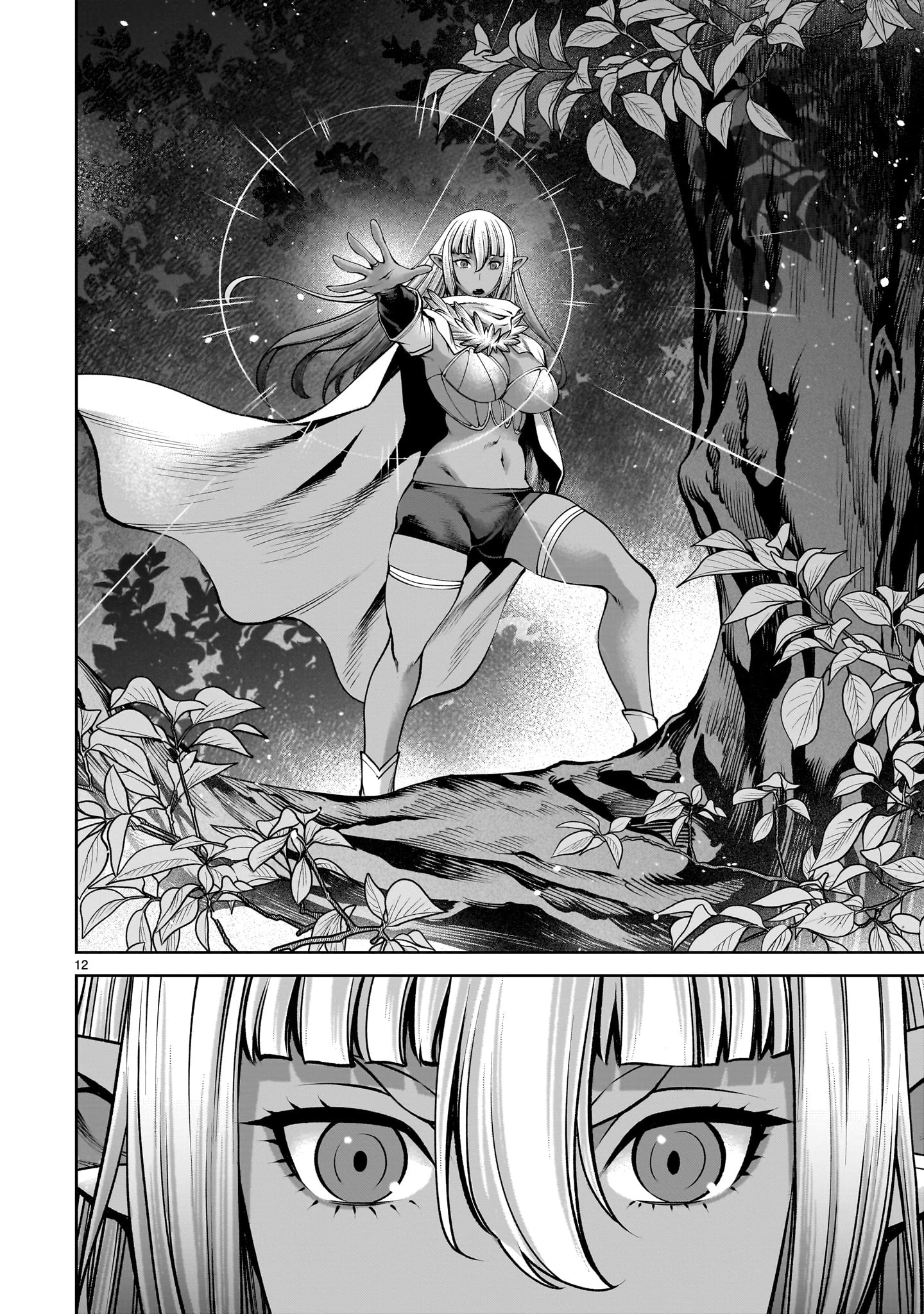 最強スキル「命乞い」で悔しいけど無双しちゃう元魔王様の世界征服活動 第21話 - 12