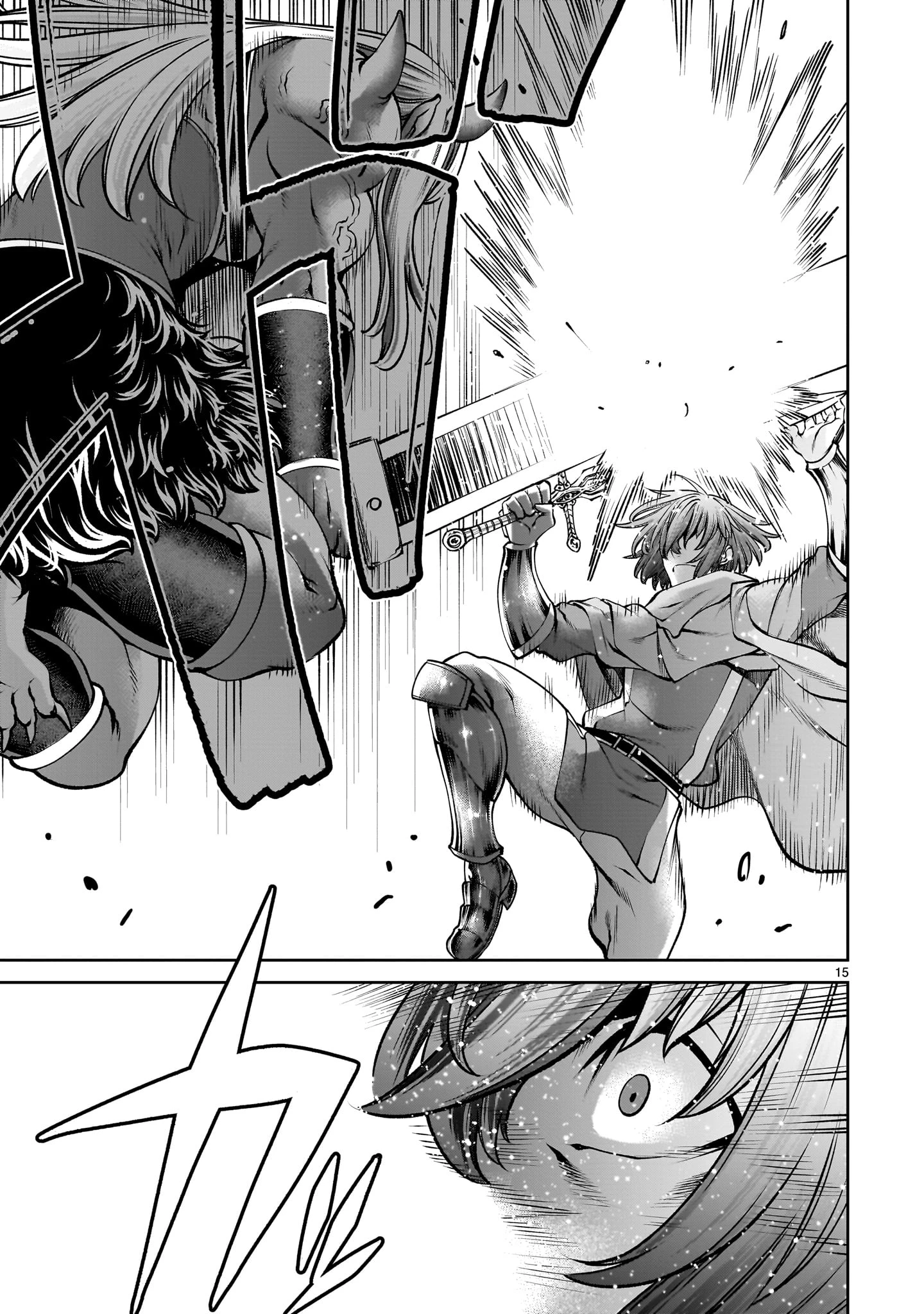 最強スキル「命乞い」で悔しいけど無双しちゃう元魔王様の世界征服活動 第21話 - 15