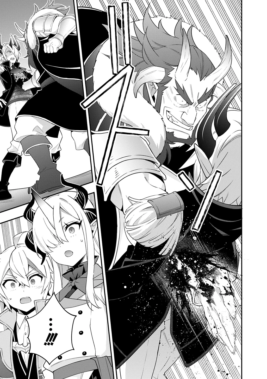 転生貴族の異世界冒険録 第73話 - 26