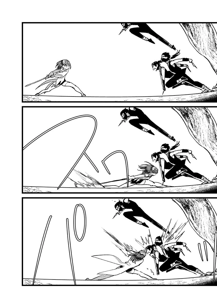 俺、勇者じゃないですから。～VR世界の頂点に君臨せし男。転生し、レベル１の無職からリスタートする～ 第42.2話 - 2