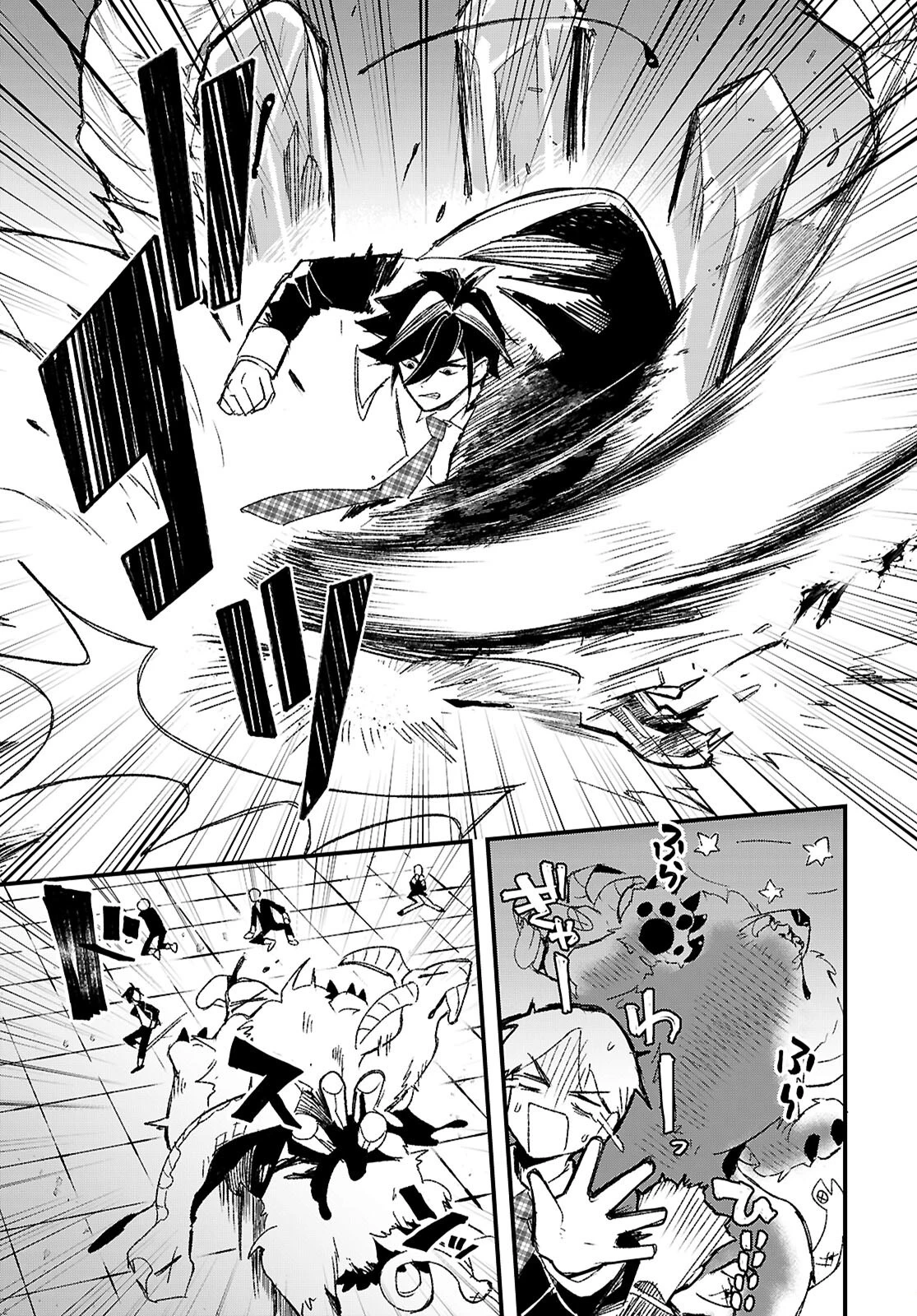 ダンジョン攻略のためなら、ラブコメしなくちゃダメですか？ 第1話 - 10