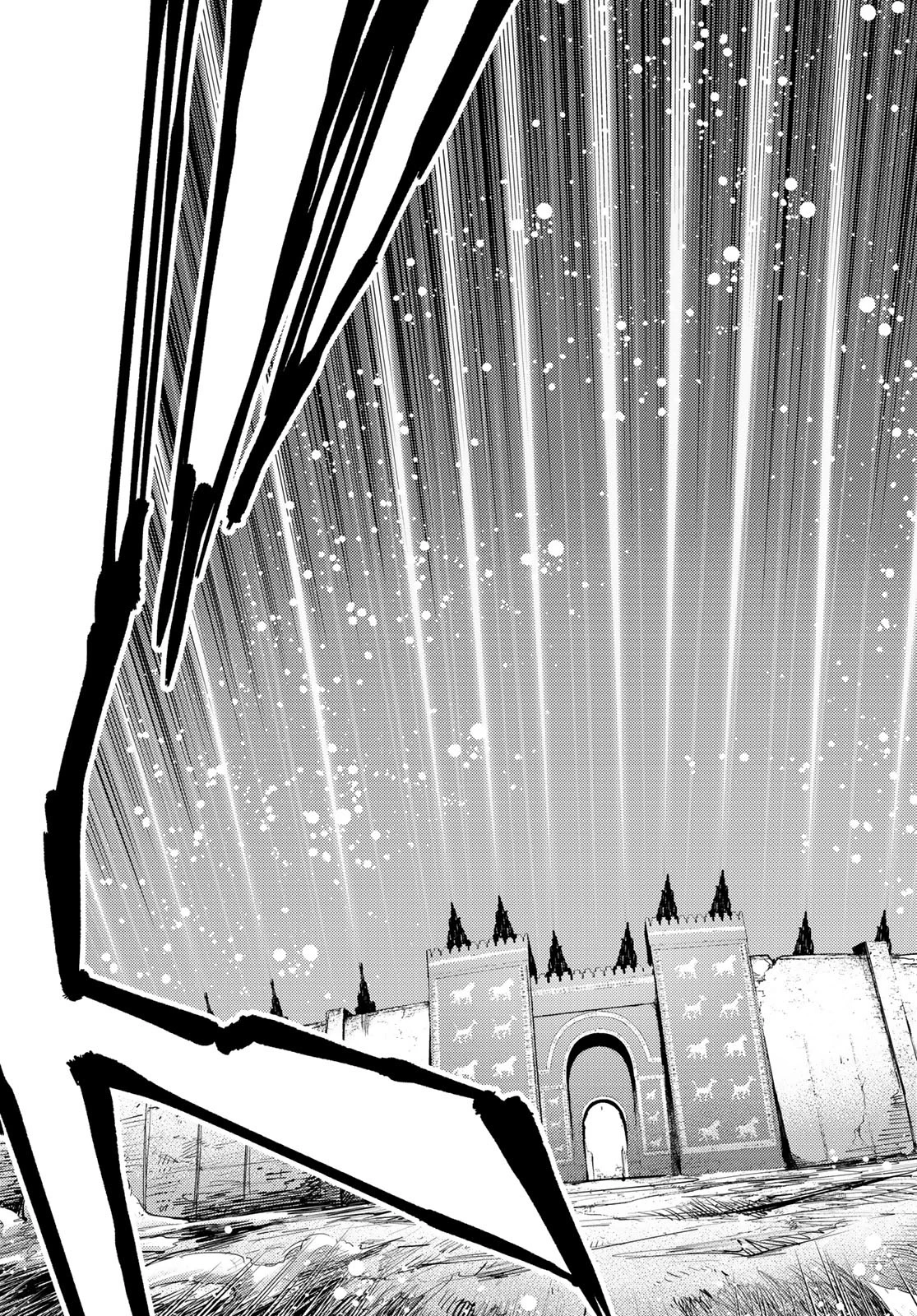 Fate/grand Order -turas RÉalta 第94話 - 9