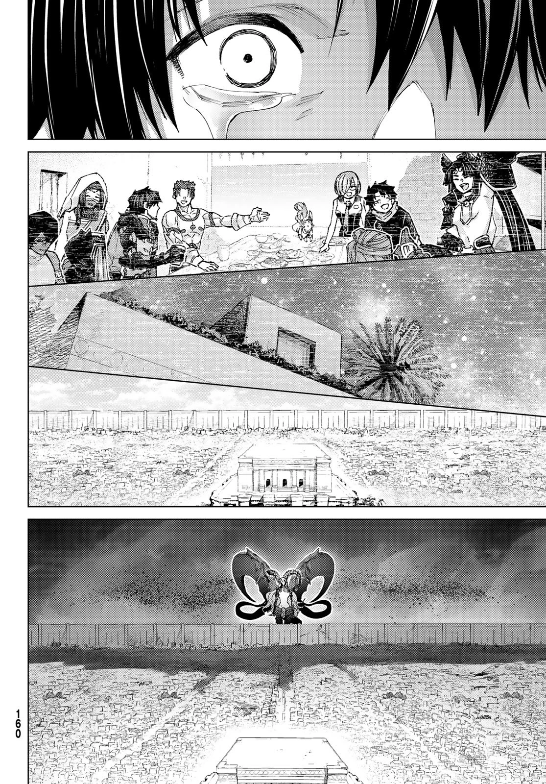 Fate/grand Order -turas RÉalta 第94話 - 24