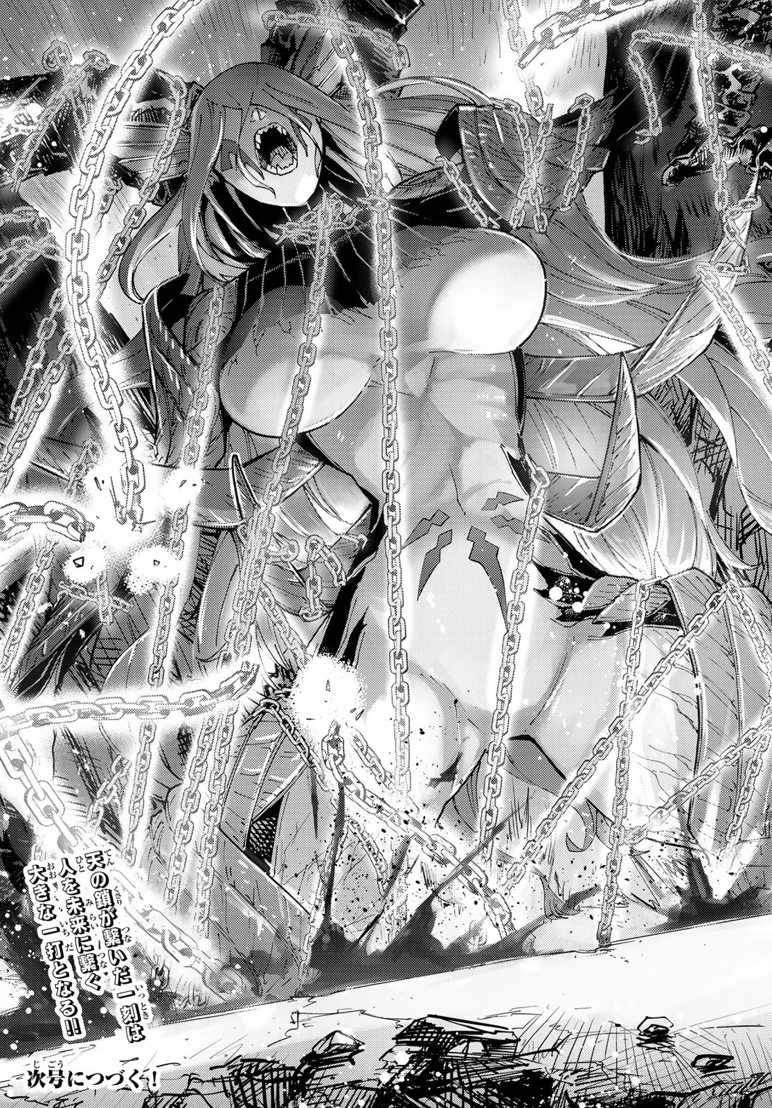 Fate/grand Order -turas RÉalta 第94話 - 49